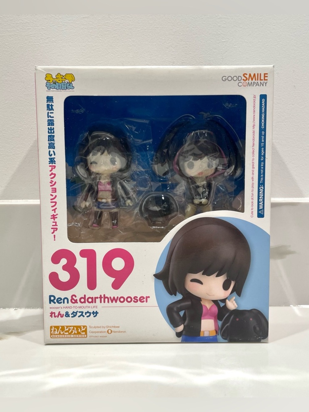 Wooser’s Hand-To-Mouth Life Ren & Darthwooser Nendoroid 319 Collectible Figure